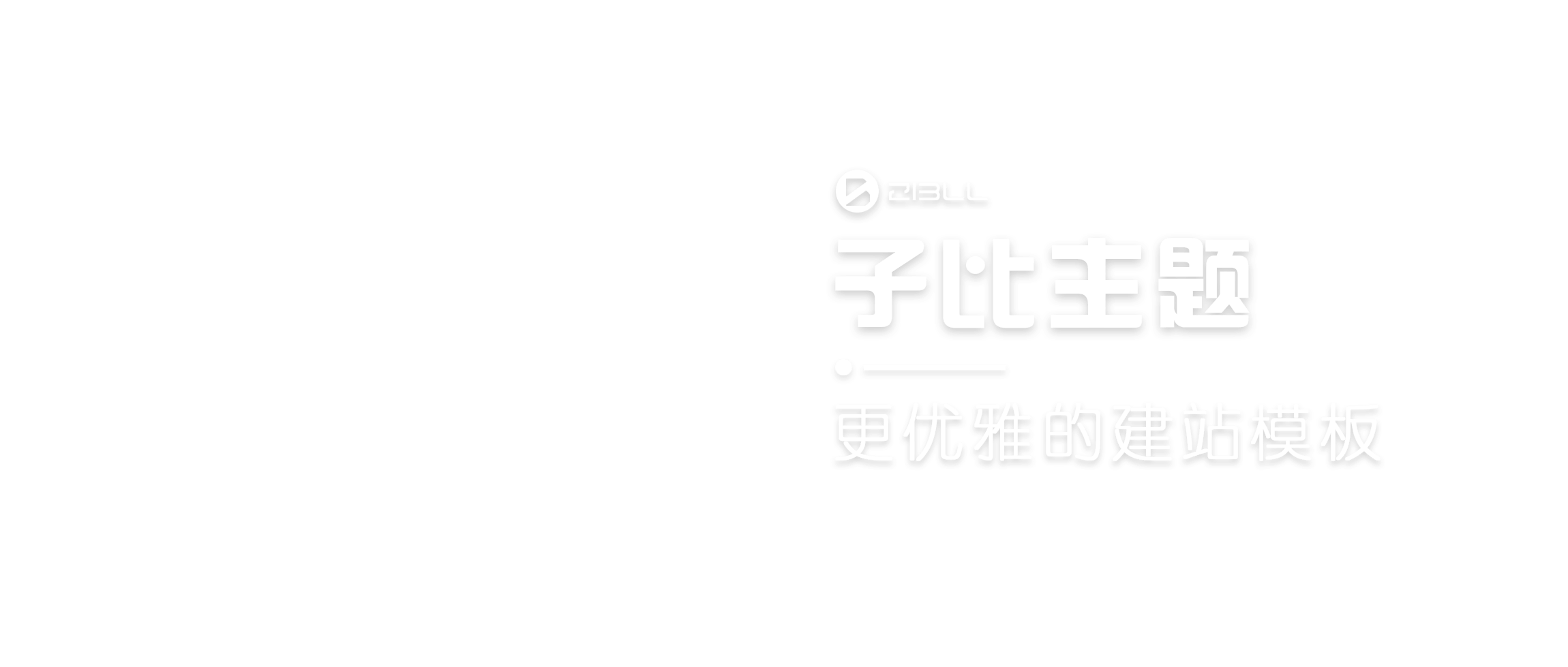 源码宝-精品资源分享平台